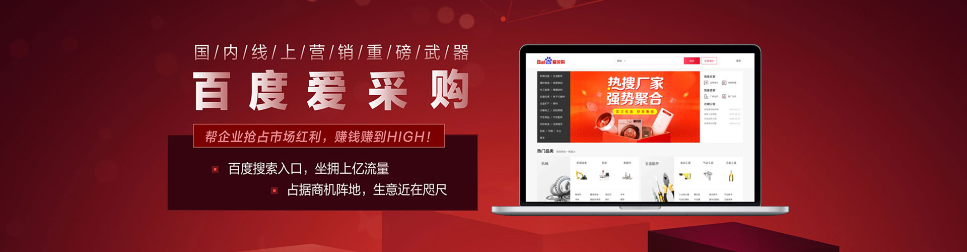 宁城sem开户