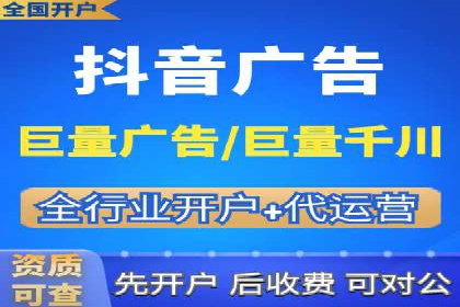 竞价推广开户策略解析：如何选择合适的平台