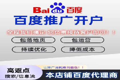 百度推广收费模式分析：案例对比
